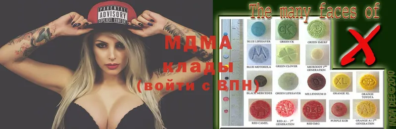 MDMA Molly  наркота  Пермь 